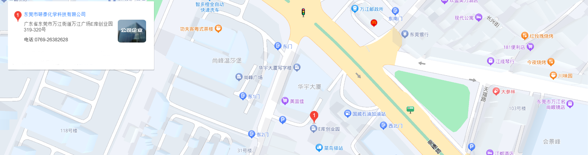 聯(lián)系我們